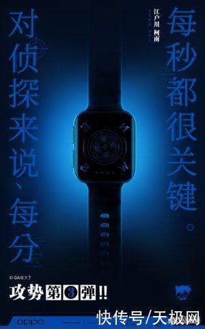 定制|连卡针都深度定制？OPPO《名侦探柯南》全家桶即将来袭