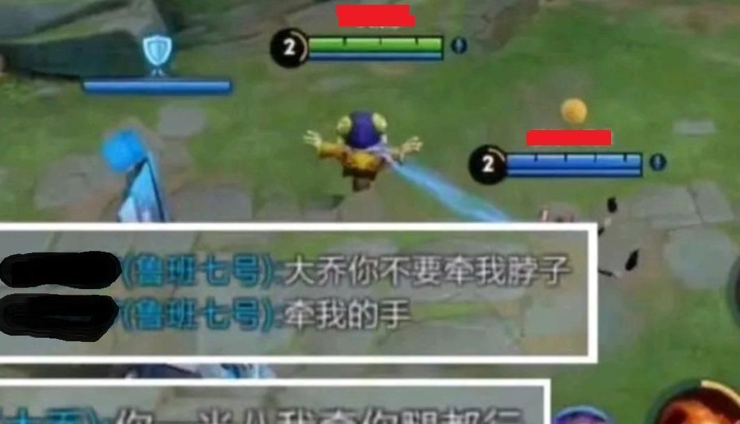 婉儿|游戏中队友“沙雕”般的对话，“安琪拉你多大？”“应该有C！”