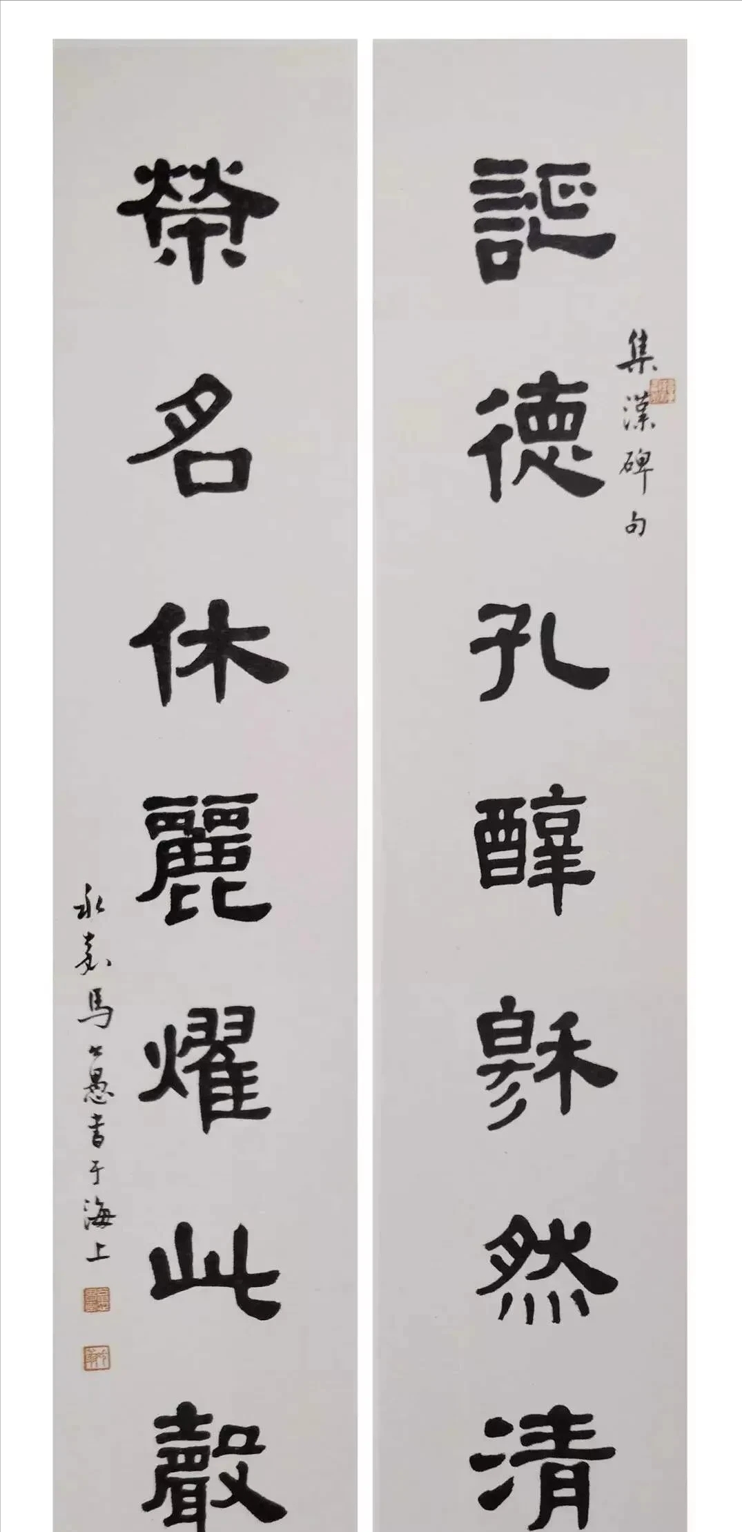 艺苑$他被誉为“书法宗匠”,其书法师法“二王”,古今相容,艺苑全才