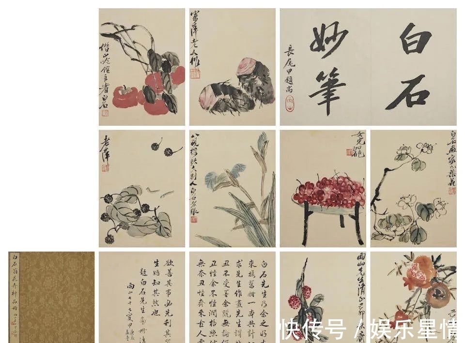 溥儒|汇集四海散珍，邦瀚斯中国书画网拍掇英