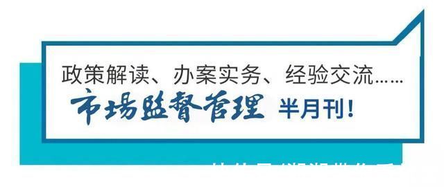 广告法|今晚免费直播!普通食品广告“雷区”如何识别和防范?广告法案例系列课程第四讲来了!