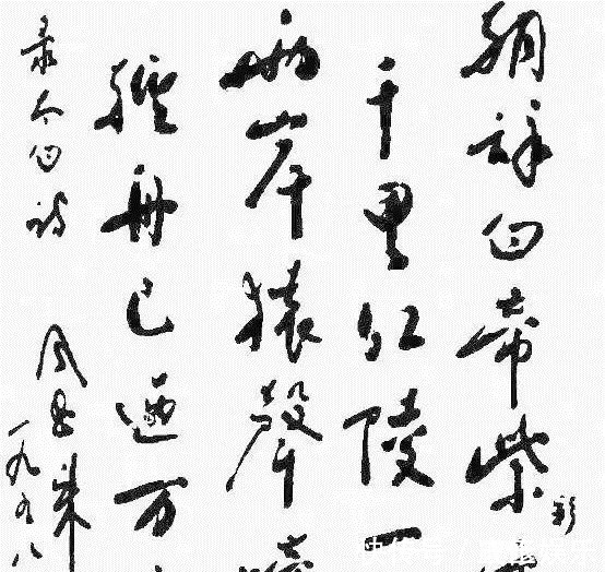 崚嶒@周恩来总理7幅罕见题词真迹,笔墨崚嶒刚俊,成熟内敛,堪称绝唱