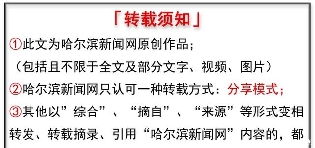 44名学生完成15个节目的录制！冰城这所高校的大学生在央视舞台上“致青春”