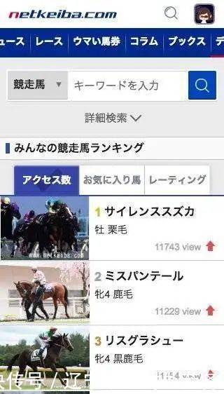 賽馬娘prettyderby 為什麼治癒了日本人的心 中國熱點