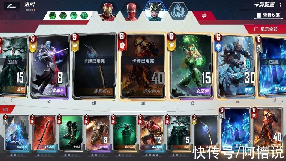 ccg|漫威对决有多火?出巨型手办全网热议,还被新华社CCTV同时报道