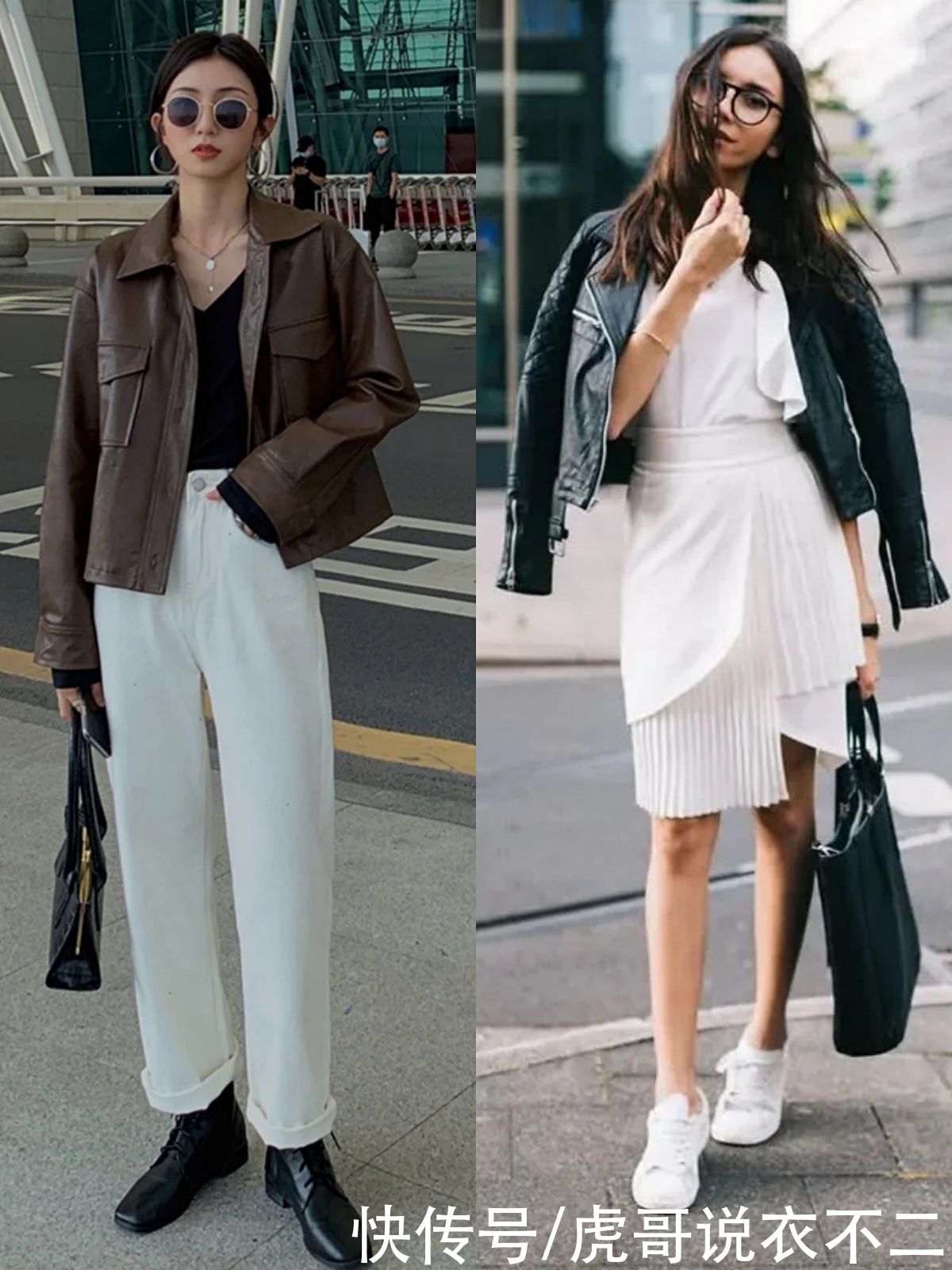 怎么也爱不够的皮衣，过渡季这么搭炸街效果翻倍，轻松当个时髦精