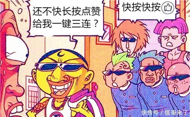 奋豆为何总考零分？发挥稳定堪称奇迹！古老师惯性思维功不可没！