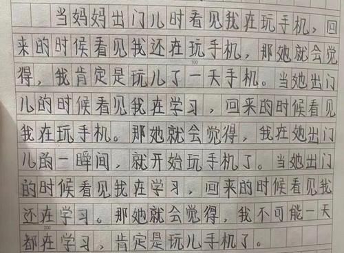 小学生作文吐槽自己《我太难了》，句句传神，网友：这不就是我嘛