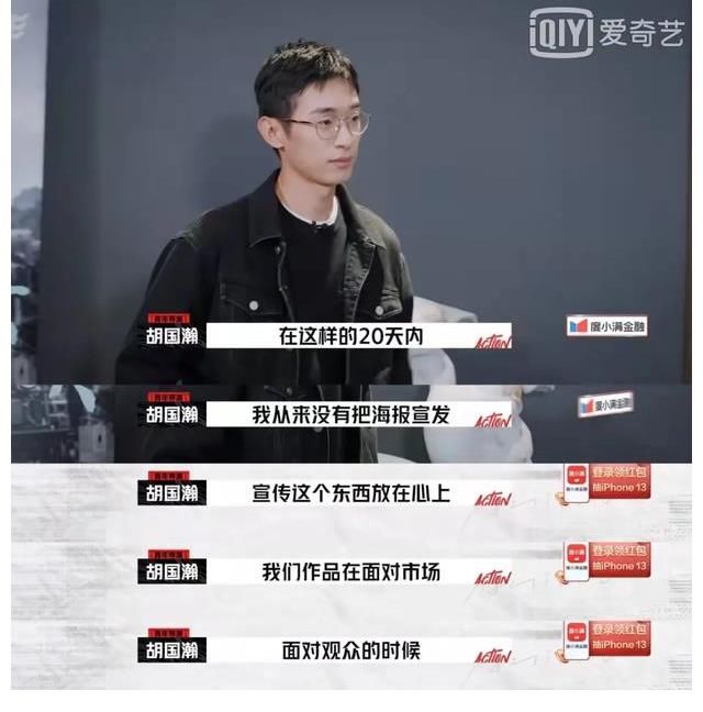 推動行業(yè)輿論場深度碰撞，《開拍吧》是一場仿真實驗