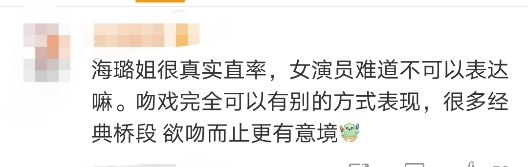 秦海璐表示自己绝不拍吻戏,谁来都不行,是什么给她如此底气?