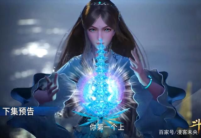 唐三|斗罗大陆:海神第一考开始，小奥首位进行考验，唐三背着荣荣通关