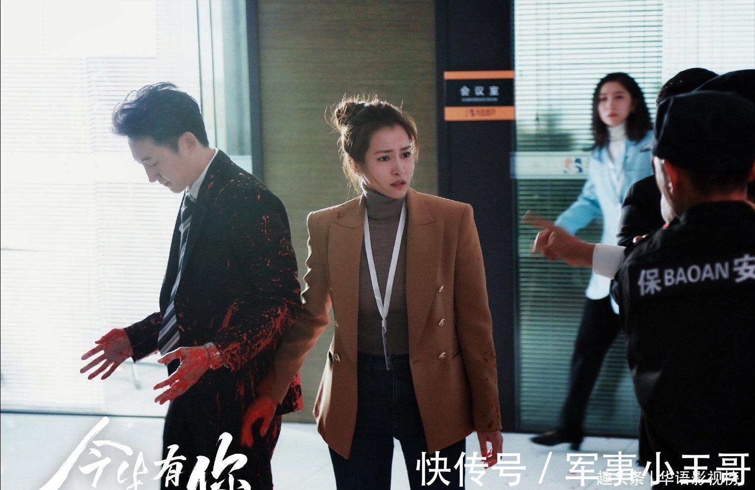 聂东远$《今生有你》盛方庭:幼年患白血病,聂宇晟捐骨髓,两人同父异母