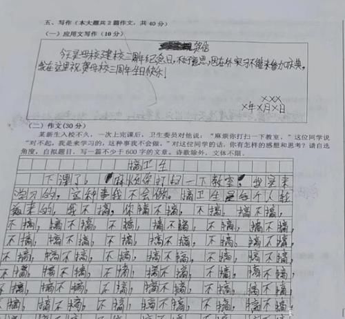 学生凑字作文《抓鸭子》，凑字数过于明显，老师看后哭笑不得