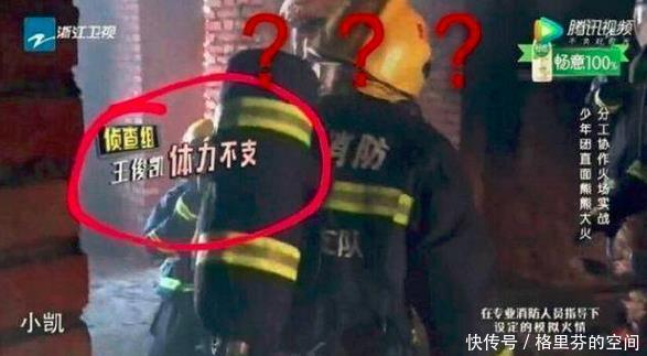 宋丹丹|1天650元伙食费他们还嫌吃得差,是谁的底线丢了