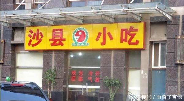 曾经是国民小吃，现在关门越来越多，这3个原因，被顾客抛弃！