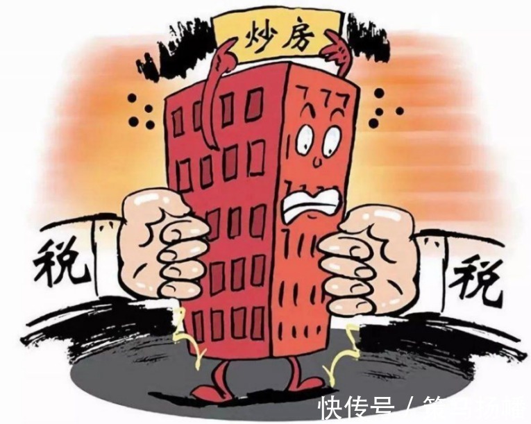 房子|房产税要来了,三个误解需了解,事情并不像大众所想的那样