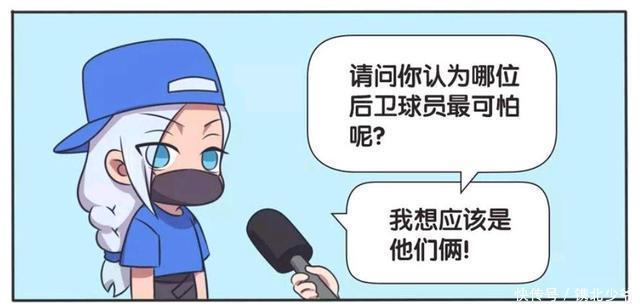 壮汉|王者荣耀漫画：最可怕的二人组？两个壮汉组合真的可以为所欲为？