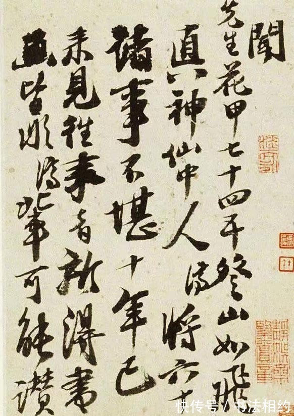 行书@石涛行书气质出线,苍茫恣肆,沉着痛快,好一派气象,不愧为大家