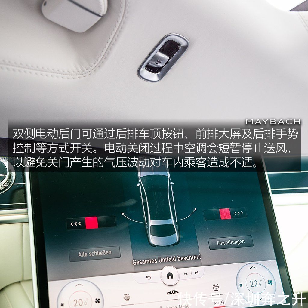 3d|21款奔驰迈巴赫S480升级裸眼3D仪表 自动后门，车载冰箱功能讲解