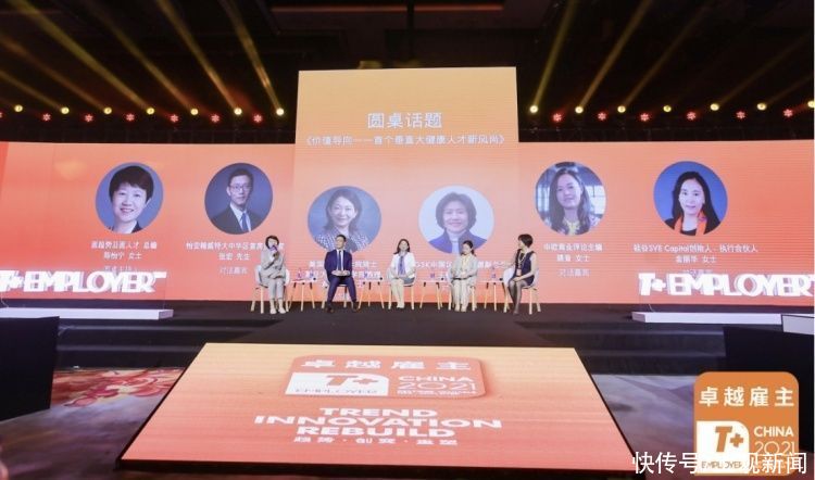 健康产业|首个《2021大健康趋势发展报告》发布 未来十年，最好的医疗健康产业机会在中国