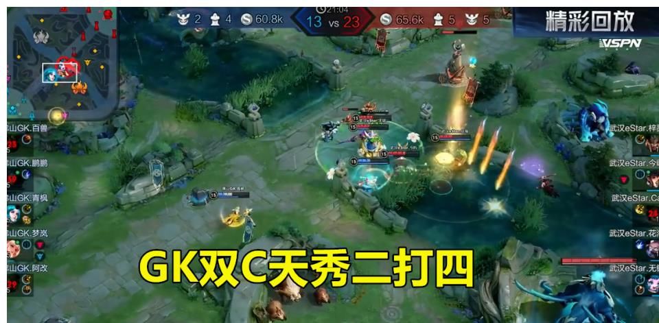 历史级别|GK梦岚不愧巅峰第一，两万分公孙离一战封神，猫神回归被他抢戏