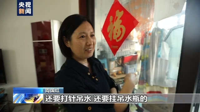 周国红|遇见你丨“抗疫勇士”成“抗癌斗士”!周国红:一仗接着一仗打