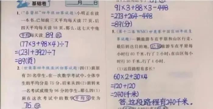 工整|小学生“印刷体”试卷火了，老师不忍批改，家长：这考试能写完？