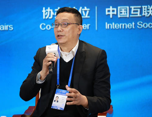 主任|【对话研讨2】下一代互联网国家工程中心主任、全球IPv6论坛副主席刘东参与讨论