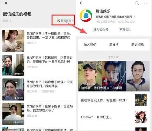 系统推荐|?如何在视频号做号、打造IP？