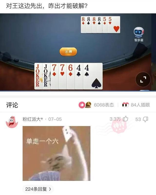 |神评段子合集:你为了挽回一个人有多努力?评论扎心了……