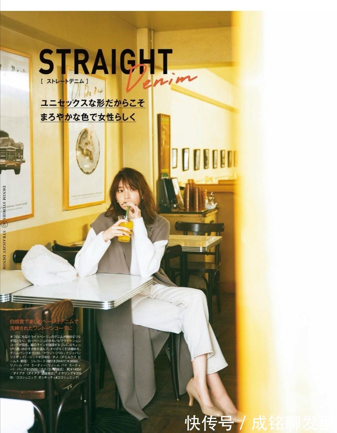 减龄 日本女人最喜欢穿牛仔裤,随意自然又百搭,时尚减龄又有活力