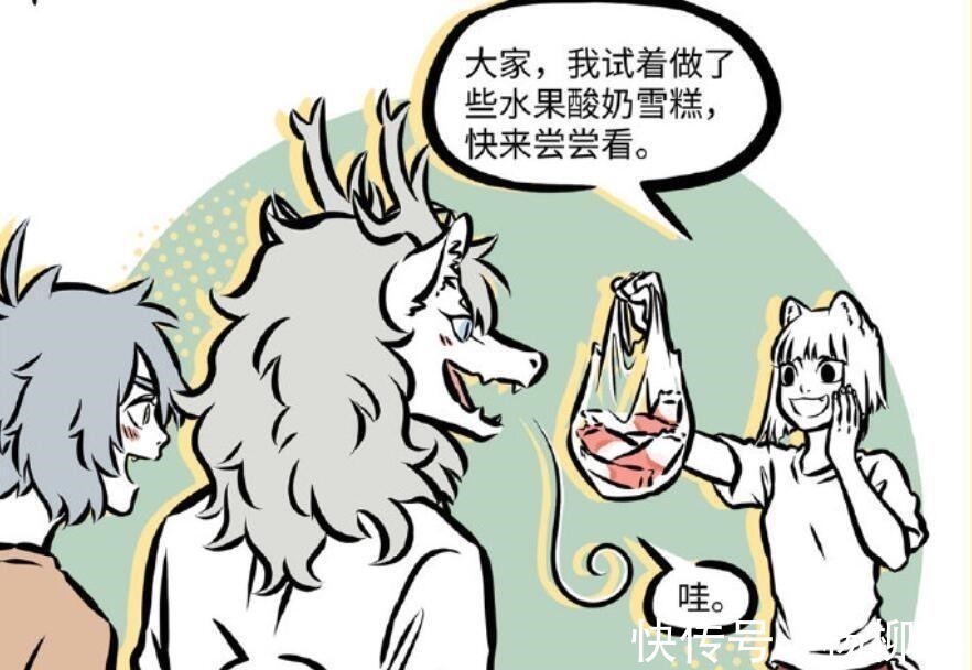 烈烈|非人哉九月的新操作,让我措不及防闪了腰!恭喜烈烈上位!