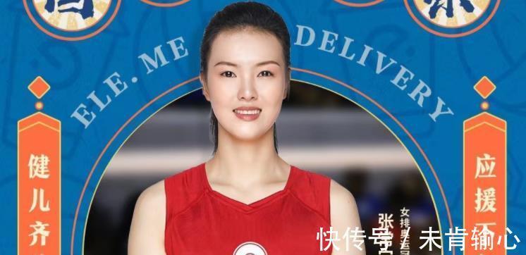 里约奥运会|朱婷心里苦？张常宁接到新代言，延缓造人计划，女排会在巴黎绽放