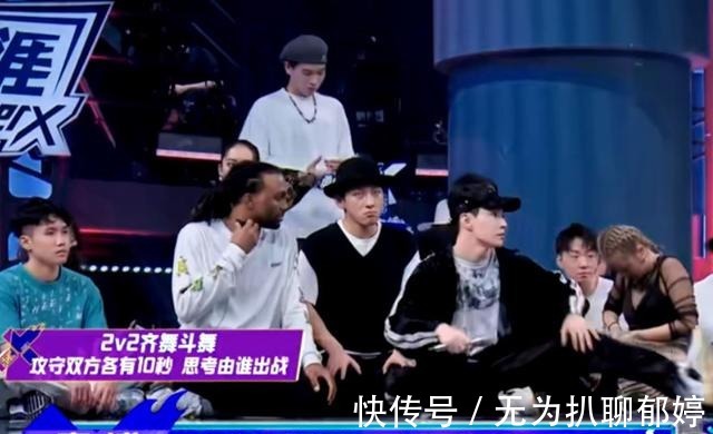 《街舞4》大乱斗，暴露队长真实水平，韩庚失误送赛点