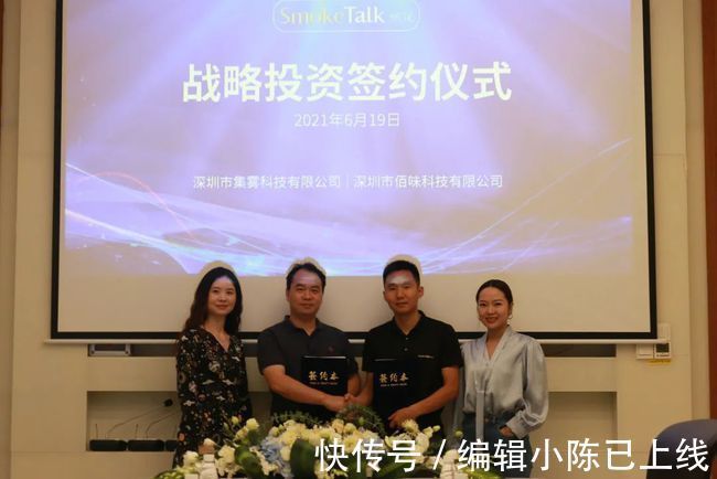 LEME乐美发布国内首份加热不燃烧销售报告，解读趋势变化|低温本草 | 乐美