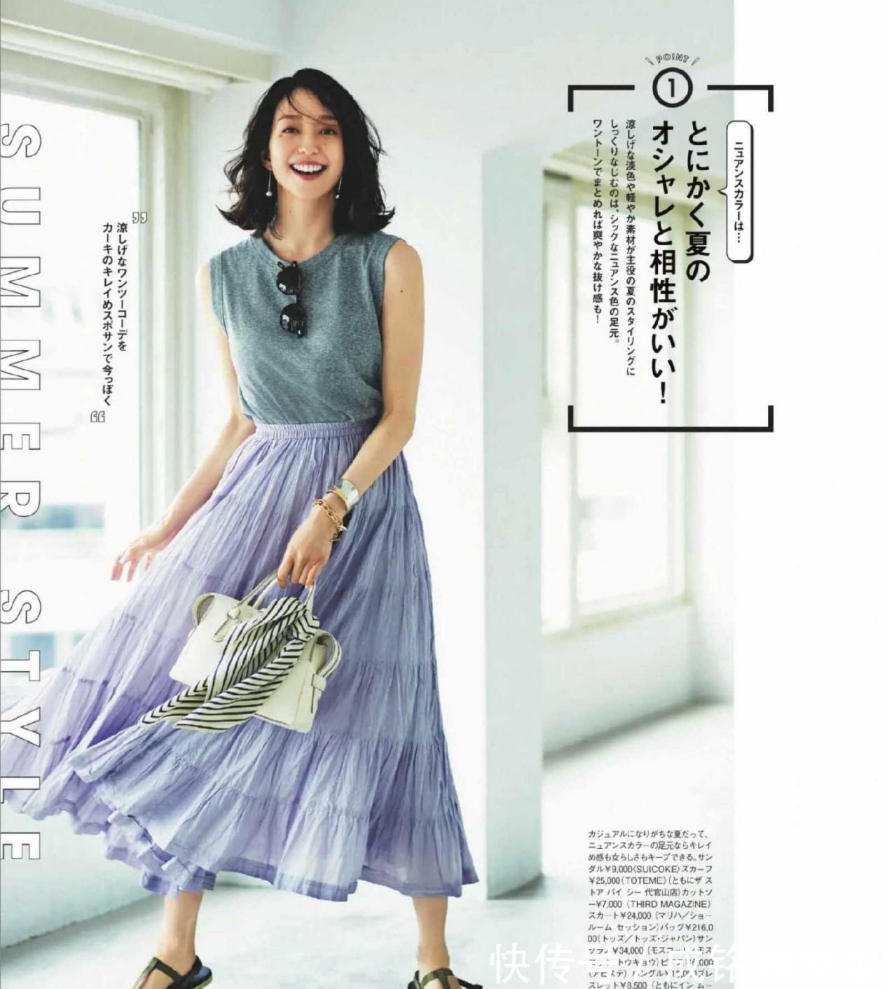 高跟鞋|成熟女性穿“半身裙”时,记住这几个减龄公式,优雅遮肉又有范儿