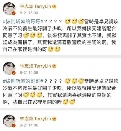 趙文卓|上綜藝逼隊友伴舞，發文內涵趙文卓事多，55歲林志炫真錯了嗎？