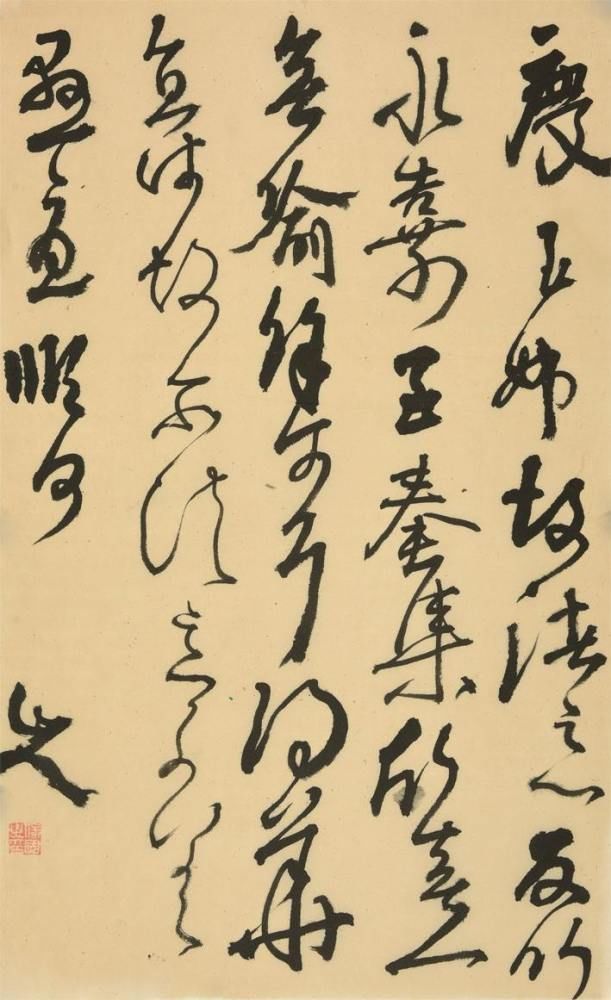 艺术性|马保国还是书法高手，笔墨之中隐藏太极真功夫，作品获专家的认可