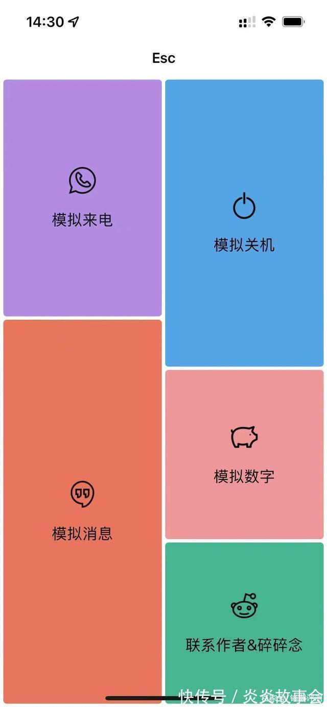 患者|这几款App，社恐患者必备