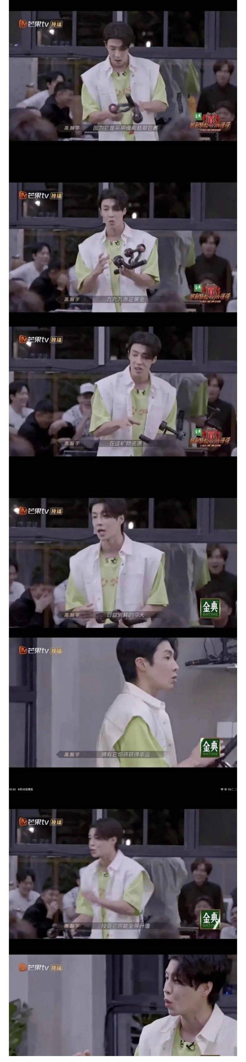 胡海泉|胡海泉好神奇啊，读了北大EMBA考了主持人证，投资李佳琦公司