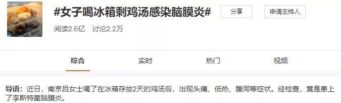 .com|家中冰箱要定期清理