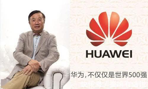 张靓颖|任正非为何花八千万买一首歌,还请华语乐坛天后来演唱?