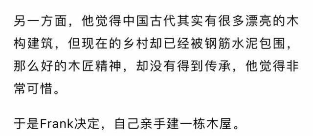  别墅|10天！杭州90后夫妻，海淘200根木头造“别墅”！效果惊艳！