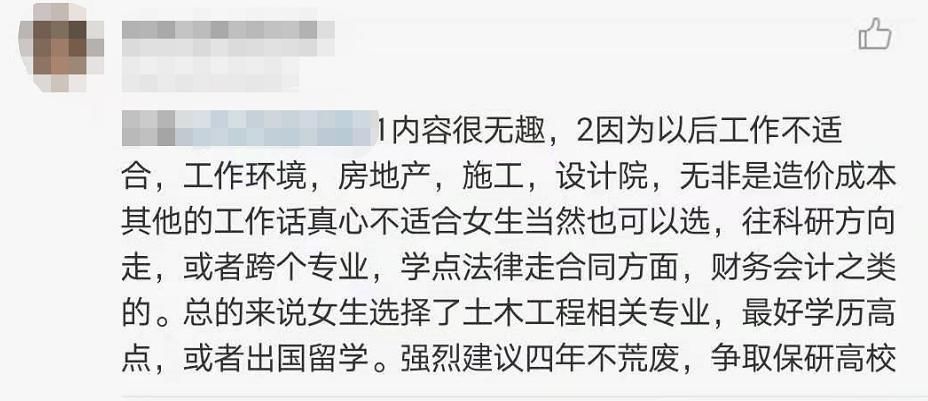 大学选错了专业就只能白白浪费四年吗？