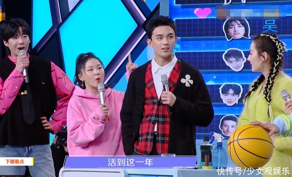 《快本》下一期收视要冲第一!热巴吴磊金靖助阵,不追不行了