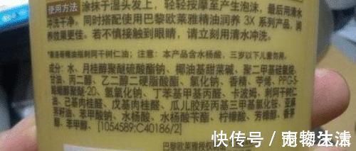 硅油|这“两款”洗发水建议别买,价格贵还鸡肋,头发出油是有原因的