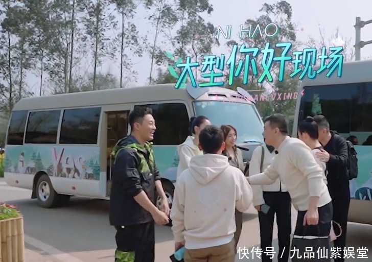 妻旅重大失误!开播30分团长嘉宾不见面,陈建斌夫妻吵架撑全场!