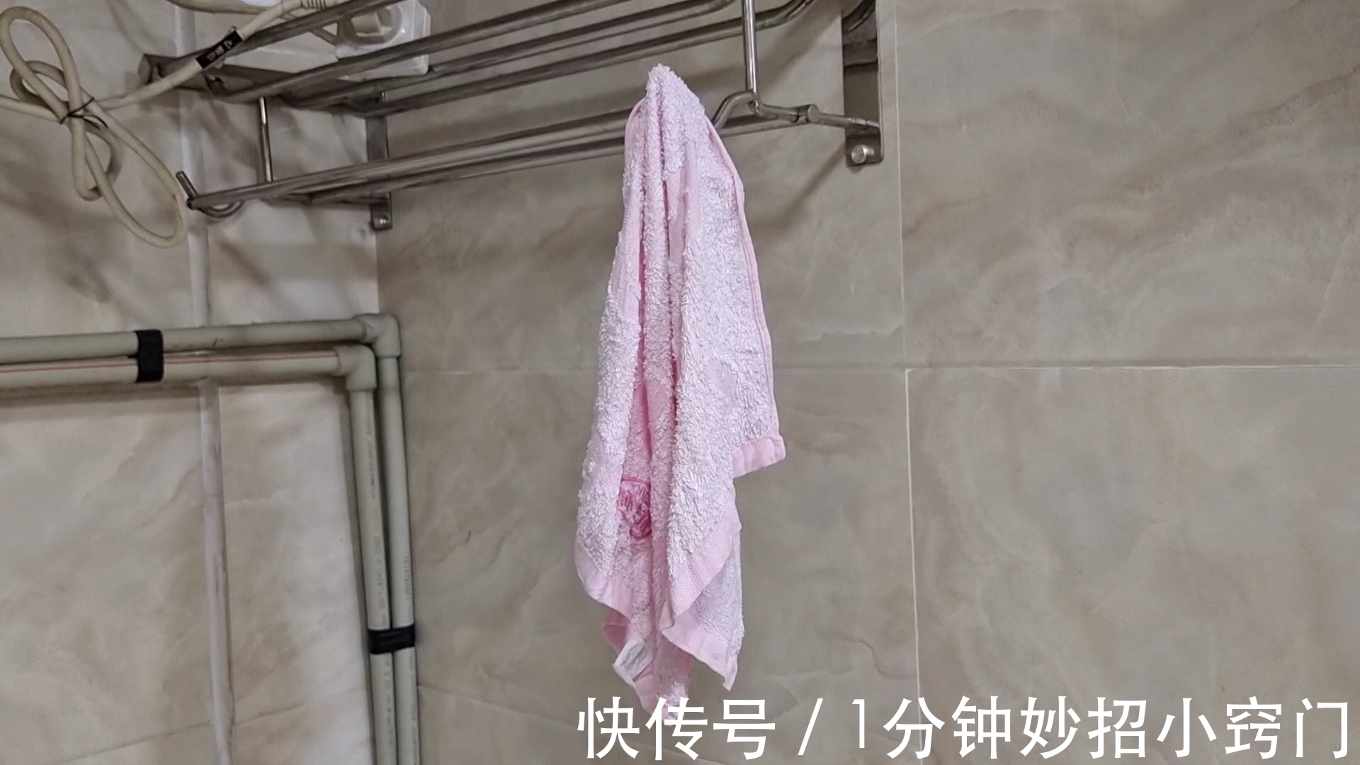 厨房|不管家里多有钱,这三个地方不要挂毛巾,我是才了解,看完涨知识