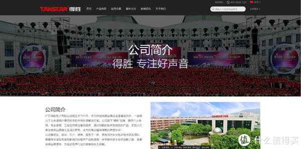 带你走进国货的世界，来数数这些国货顶尖品牌