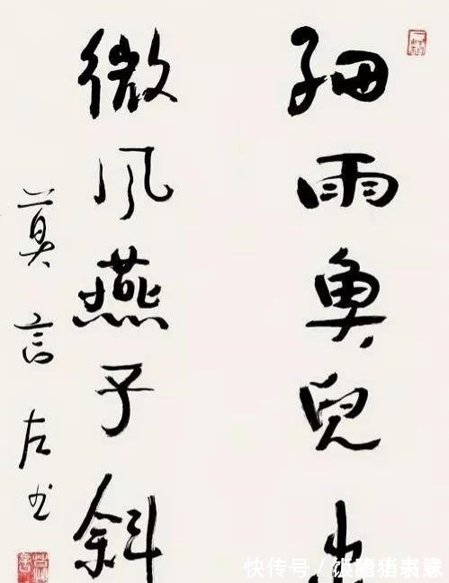 墨迹$莫言：我的字虽不叫书法叫墨迹，但是比较贵的，非诚勿扰！